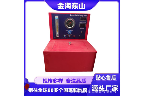 汽油燃油泵试验台